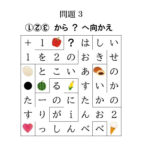 question3_ai